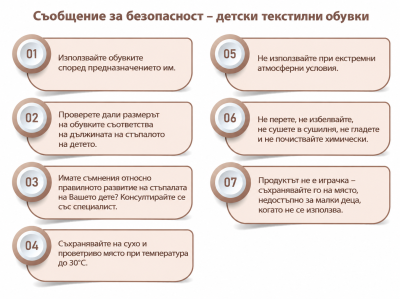 Детски barefoot боти Befado Toesy 006X004 розови – M ширина 